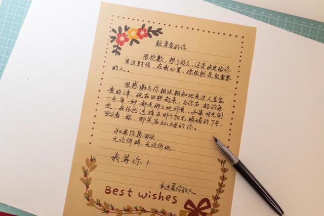 表白短句子十字以内带名字 表白短句子十字以内带名字