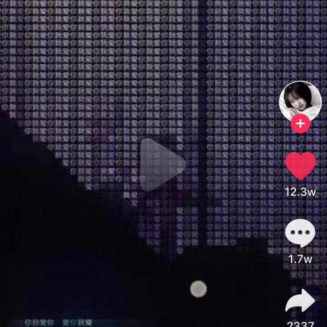 隐晦表白句子简短照片 隐晦表白句子简短照片