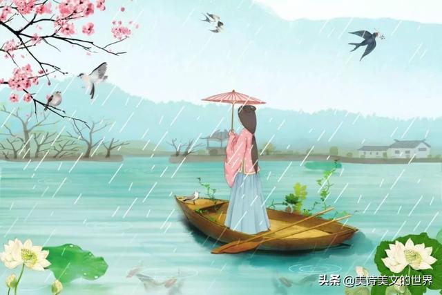 楚辞中适合表白的句子 楚辞中适合表白的句子