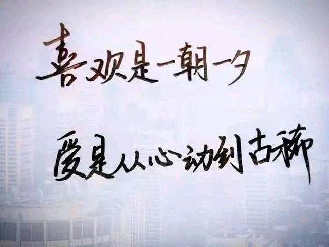情侣表白经典简短句子 情侣表白经典简短句子