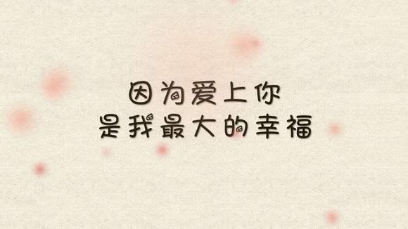 情侣表白经典简短句子 情侣表白经典简短句子