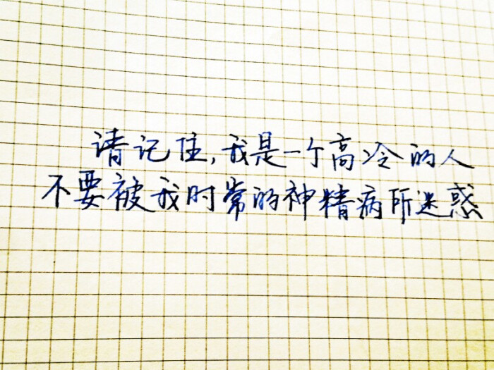 表白的句子给喜欢的人不明显【表白的句子给喜欢的人不明显简短】