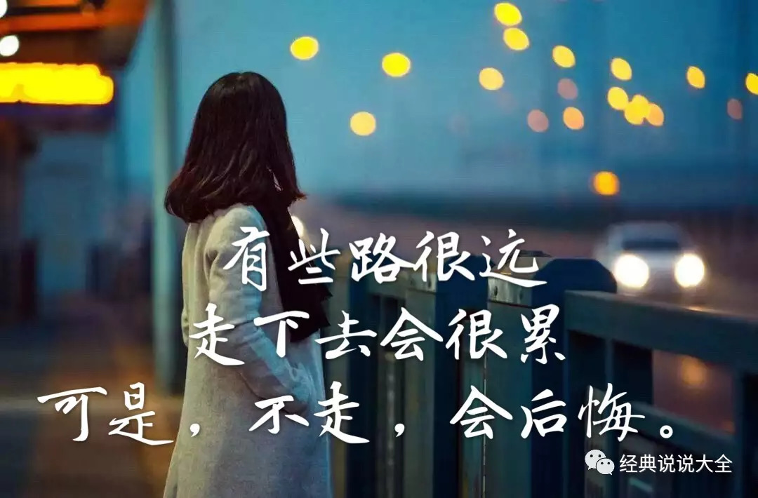 伤感说说伤感句子【100句最伤感的爱情句子】