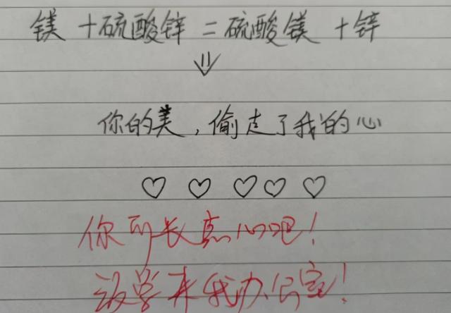 向学姐表白的优美句子 向学姐表白的优美句子