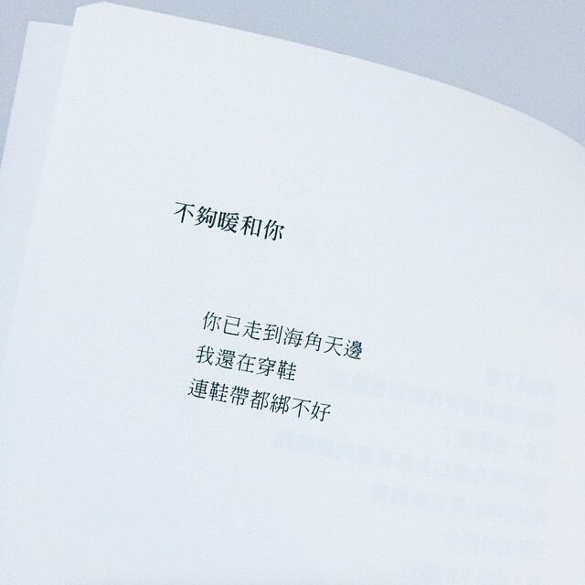 爱情表白句子给男朋友【对男朋友表白的句子简短句子】