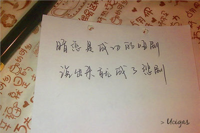 对暗恋的人表白的句子【表白的句子简短十个字】