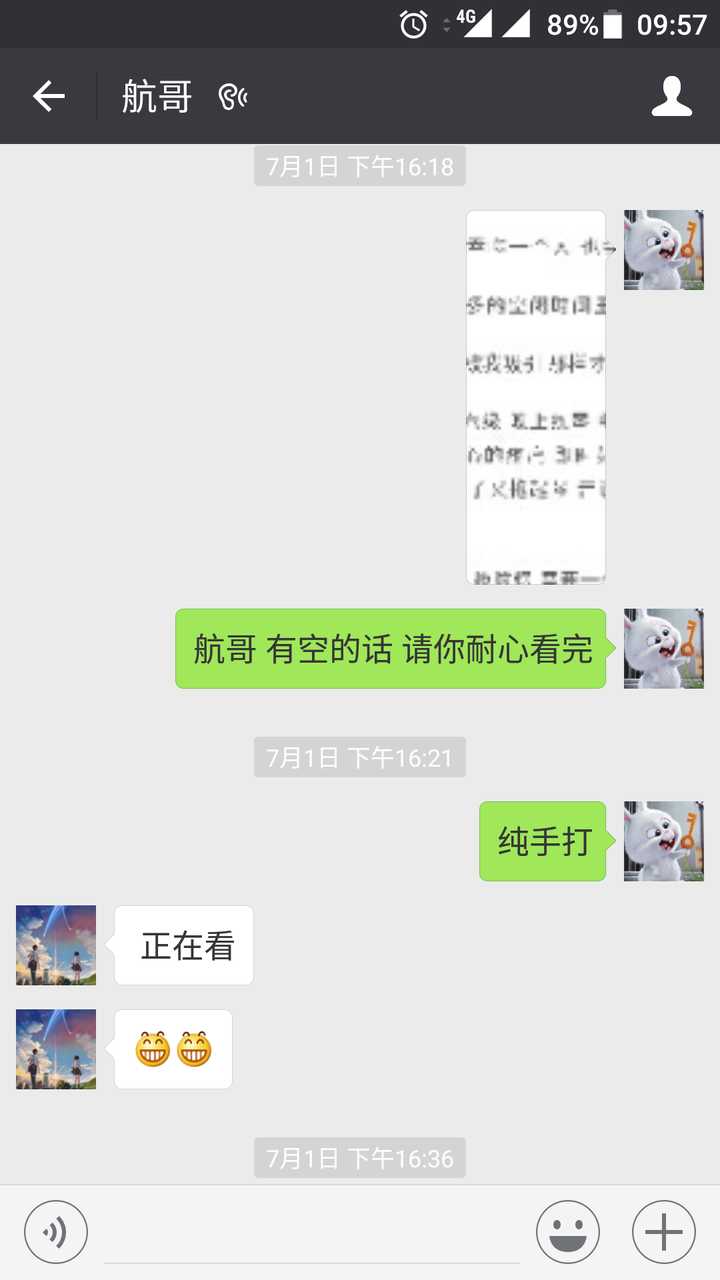 女追男表白句子文言【女追男表白套路】