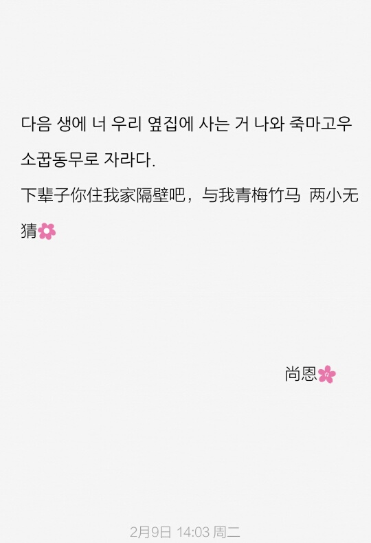 暗示表白的英文句子【表白的句子给喜欢的人】
