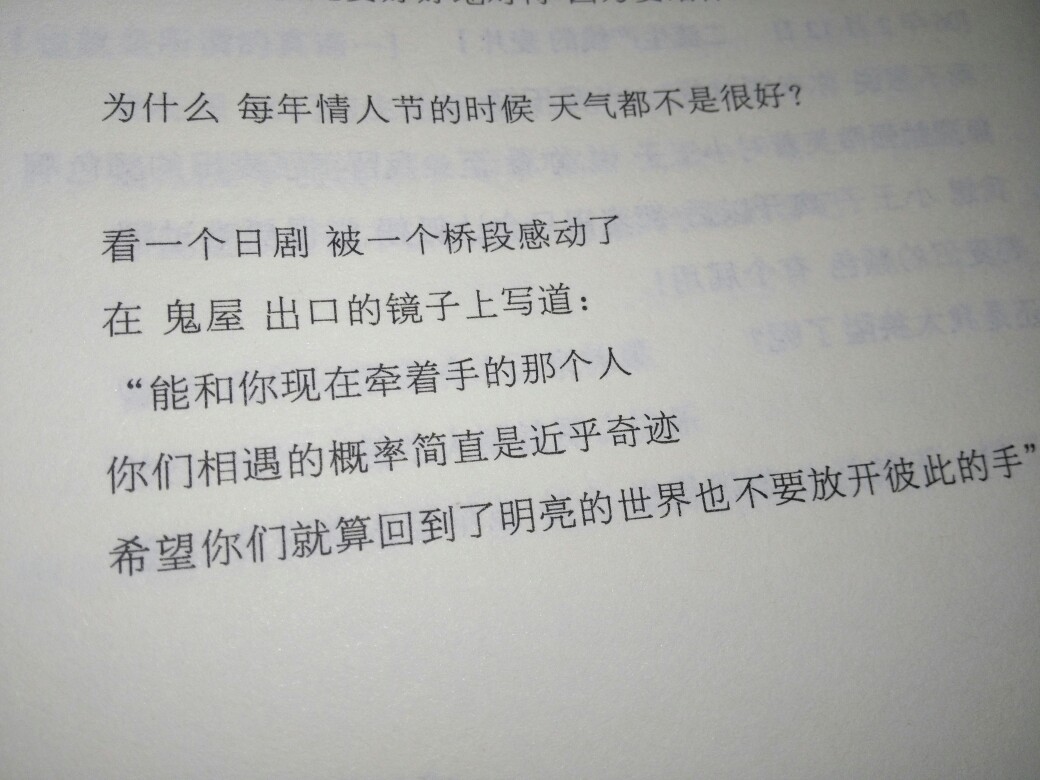 霸气表白句子简短女生_(表白句子向女生简短)