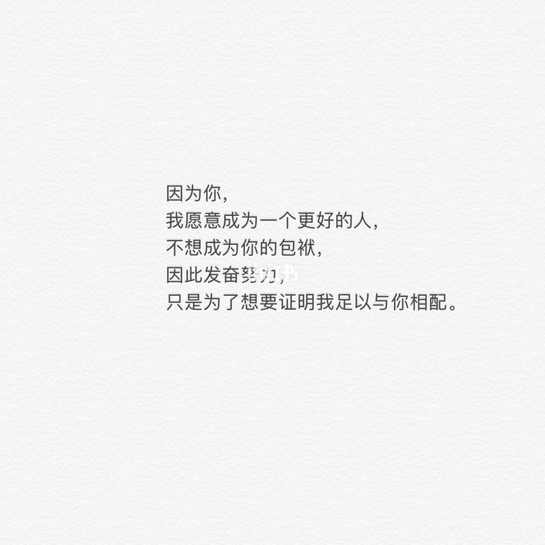 表白句子50字的情书【幽默情书大全情书50字】
