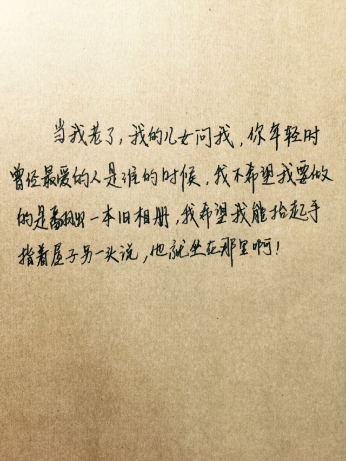 表白的句子简短20个字【表白妈妈的暖心句子简短】