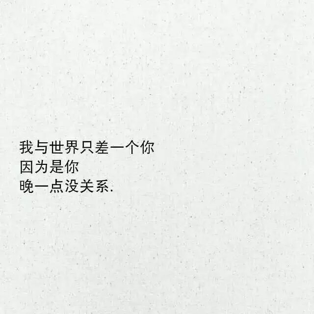 隐藏表白的句子给男生【女生告白男生的表白句子有哪些】
