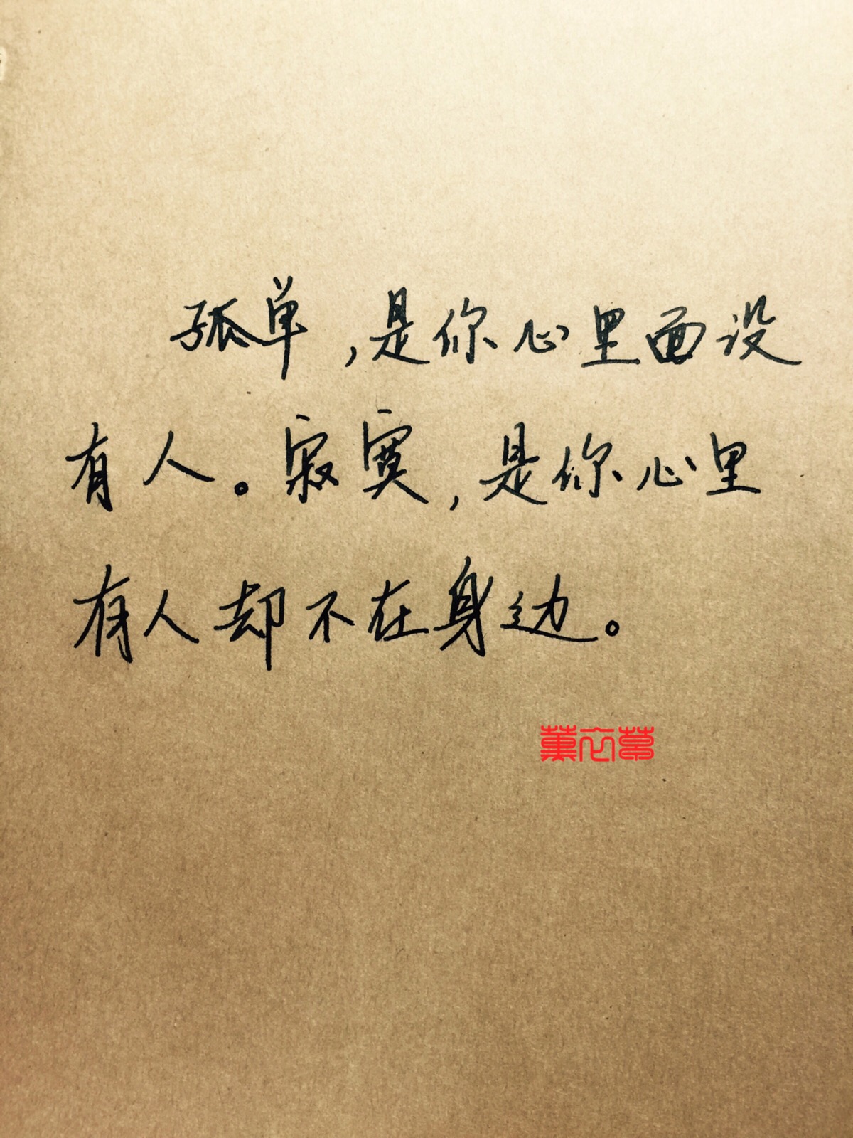超级感人的表白的句子【表白求婚感人句子】