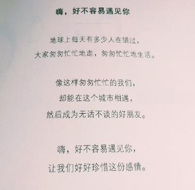 女生表白男生的句子100%追到的简单介绍