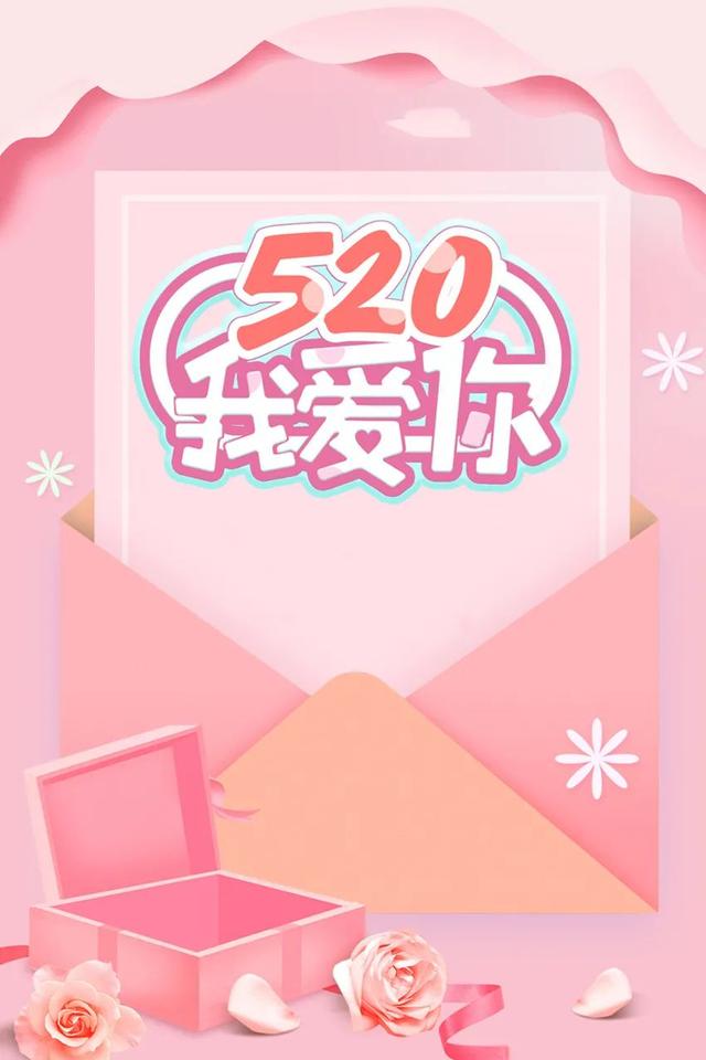 表白句子图片 情话 告白 表白句子图片 情话 告白