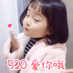表白句子图片 情话 告白 表白句子图片 情话 告白