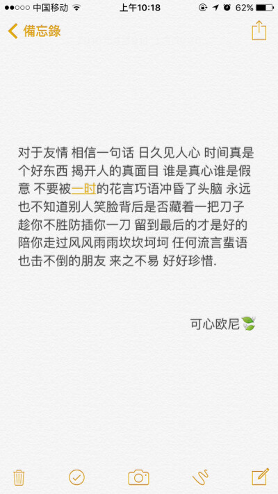 关于表白句子 10个字以内的信息