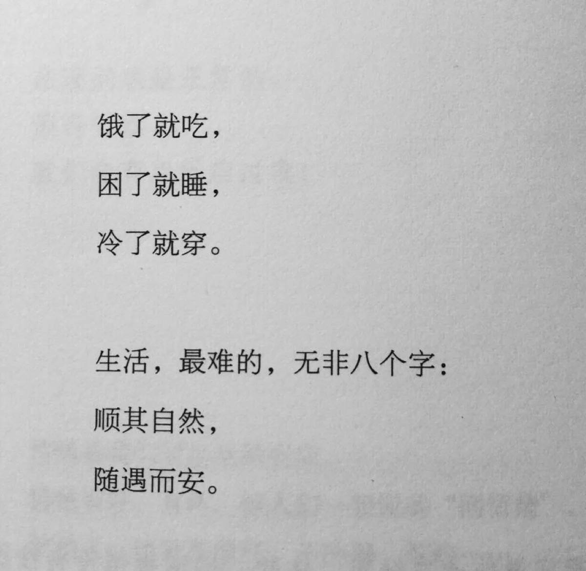 描写男生表白的句子【描写表白被拒绝的句子】