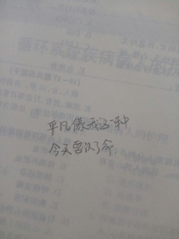 描写男生表白的句子【描写表白被拒绝的句子】