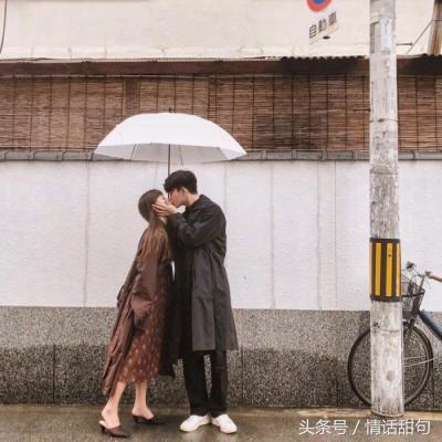25句最火表白套路小情话,让人无法拒绝!