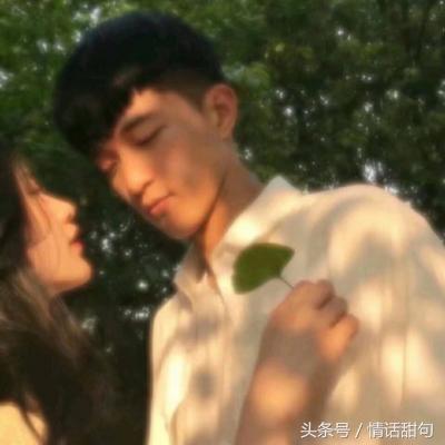 25句最火表白套路小情话,让人无法拒绝!