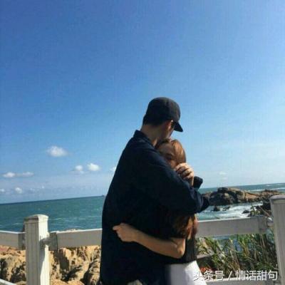 25句最火表白套路小情话,让人无法拒绝!