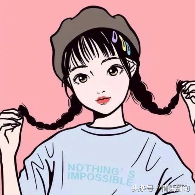 25句最火表白套路小情话,让人无法拒绝!
