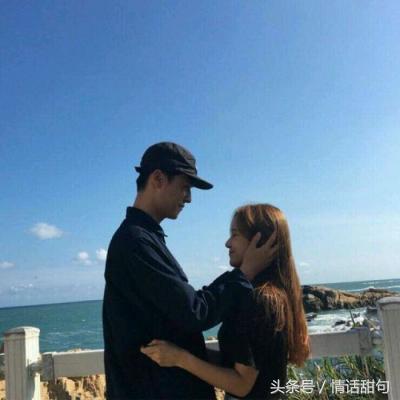 25句最火表白套路小情话,让人无法拒绝!