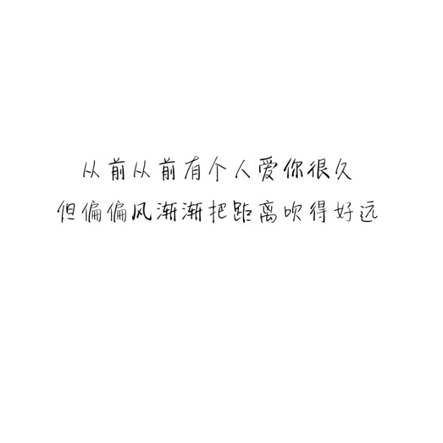 霸气表白男生句子简短_(追一个男生的最好方法)