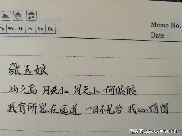 中国古代十大唯美表白句子，值得细细品读收藏，附手写图文