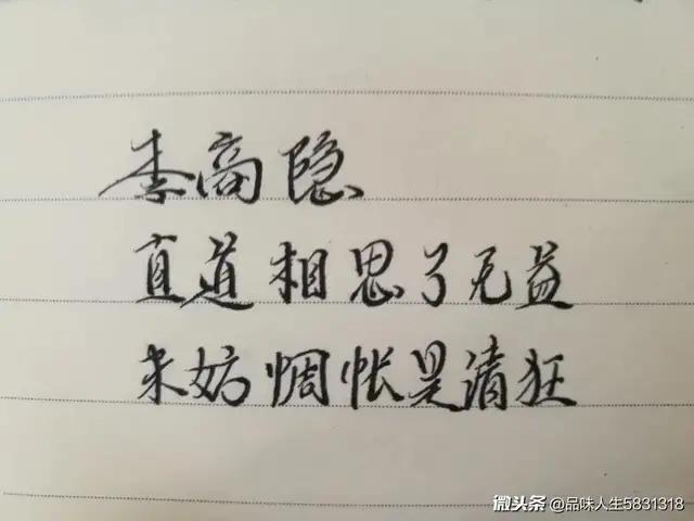 中国古代十大唯美表白句子，值得细细品读收藏，附手写图文
