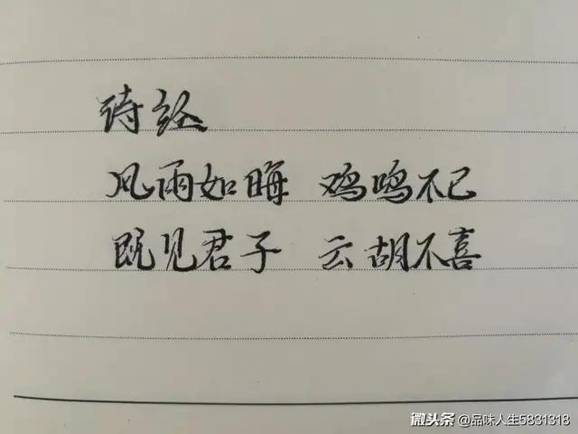中国古代十大唯美表白句子，值得细细品读收藏，附手写图文