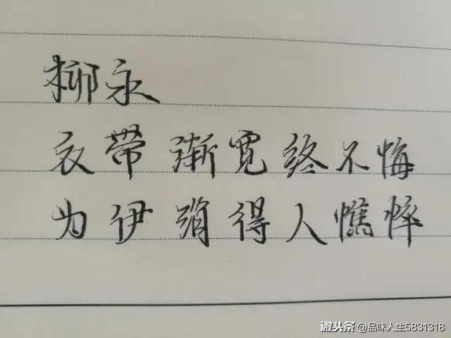 中国古代十大唯美表白句子，值得细细品读收藏，附手写图文