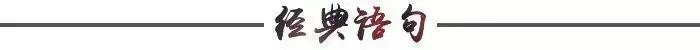 中国古代十大唯美表白句子，值得细细品读收藏，附手写图文