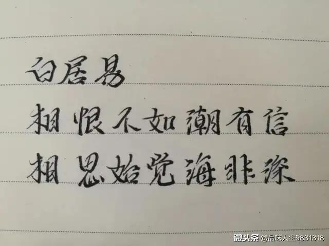 中国古代十大唯美表白句子，值得细细品读收藏，附手写图文