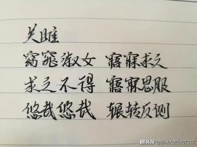 中国古代十大唯美表白句子，值得细细品读收藏，附手写图文