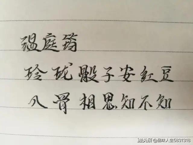 中国古代十大唯美表白句子，值得细细品读收藏，附手写图文