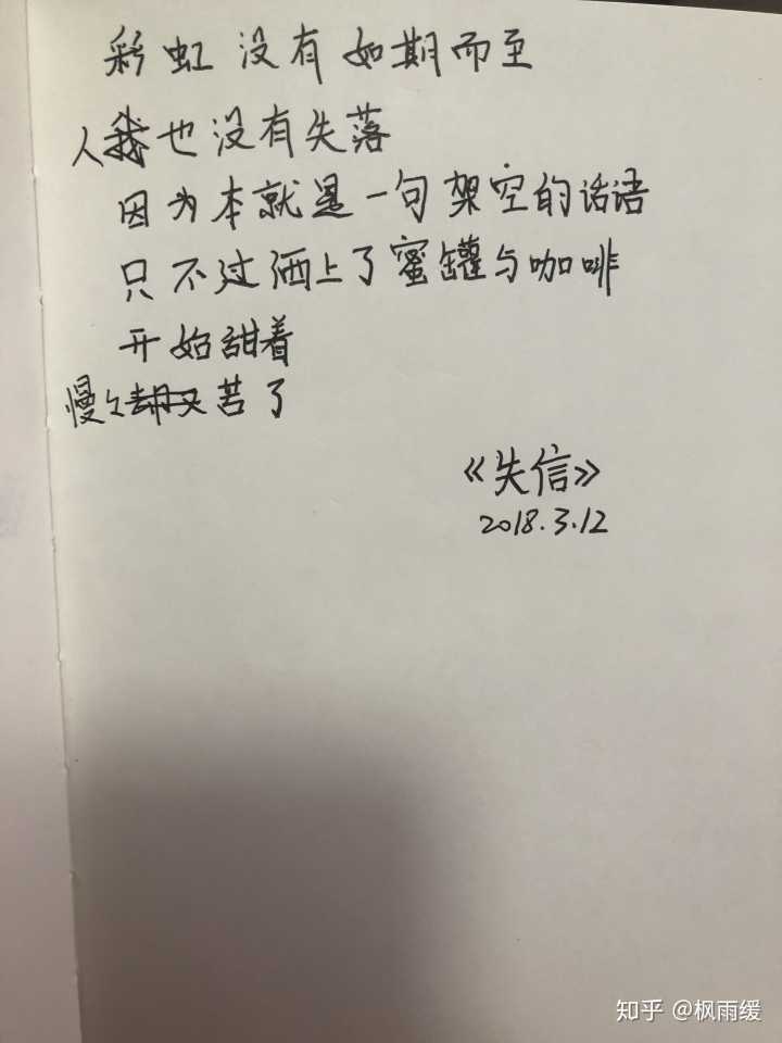 抄写一段优美的句子最好背_(好背的好词好句好段)