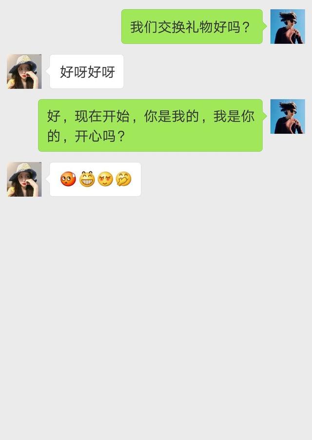 女追男表白句子高情商 女追男表白句子高情商