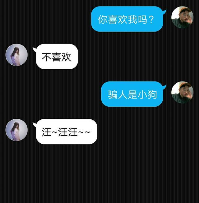 女追男表白句子高情商 女追男表白句子高情商