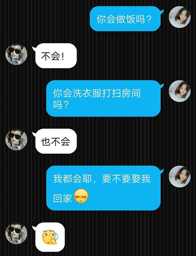 女追男表白句子高情商 女追男表白句子高情商