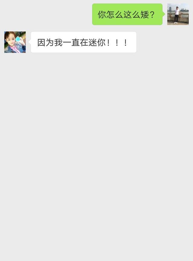 女追男表白句子高情商 女追男表白句子高情商
