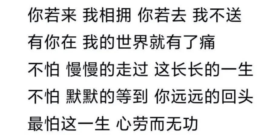 简单粗暴的表白句子_(简单粗暴的表白情话)