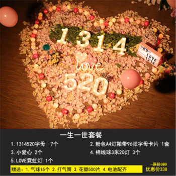 浪漫的表白句子八个字(浪漫的句子简短的)