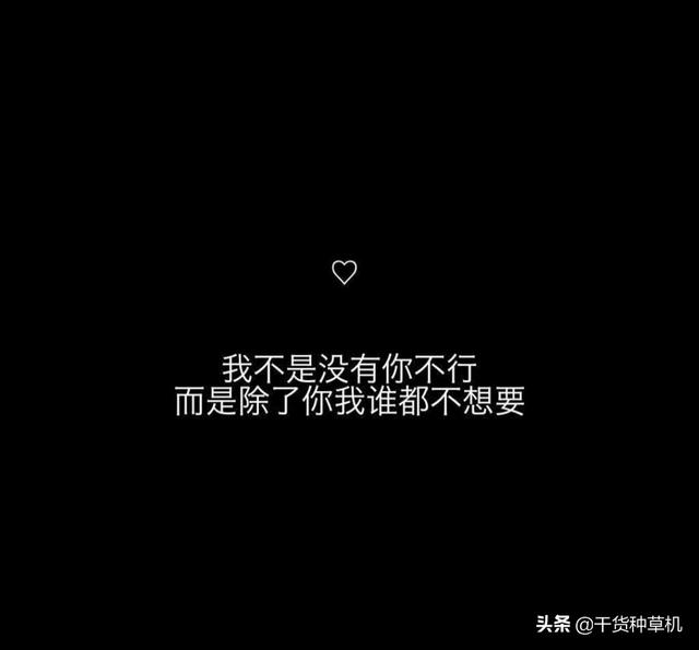 适合女生表白男生的句子