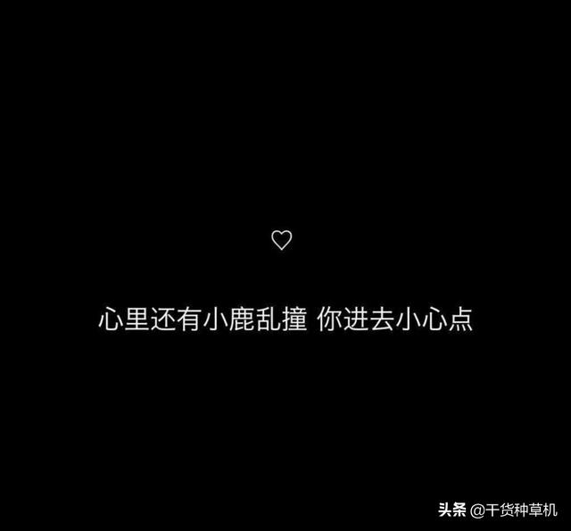 适合女生表白男生的句子
