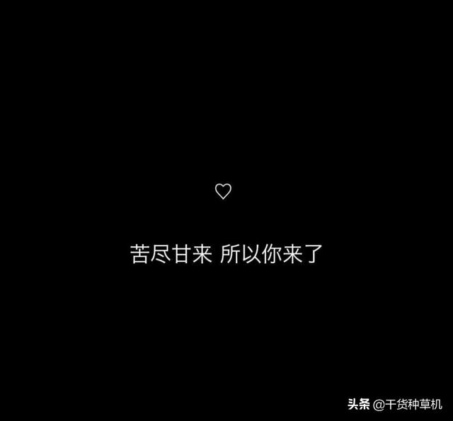 适合女生表白男生的句子