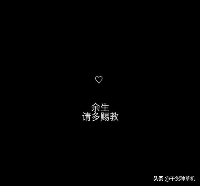 适合女生表白男生的句子