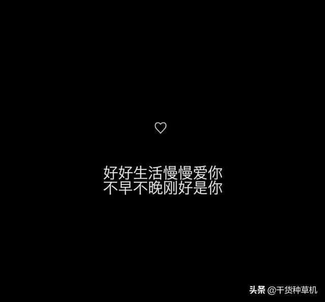 适合女生表白男生的句子