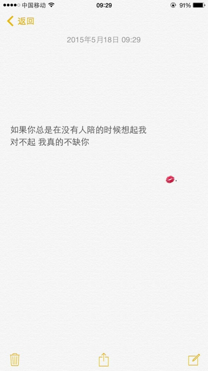 表白句子向女生真实_(表白的话真实点的100字)